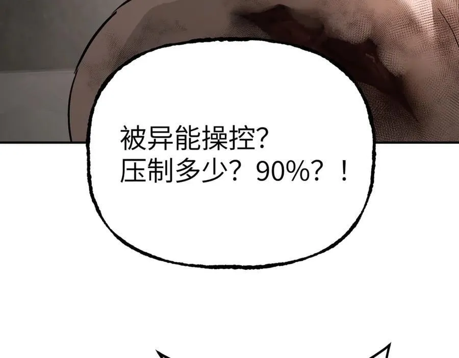 36-10%（下） 第70页