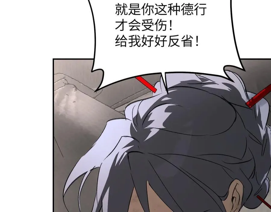 36-10%（下） 第74页