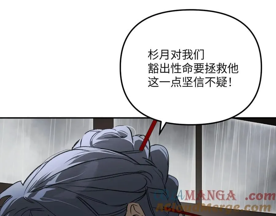 36-10%（下） 第85页
