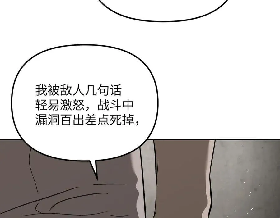 36-10%（下） 第88页