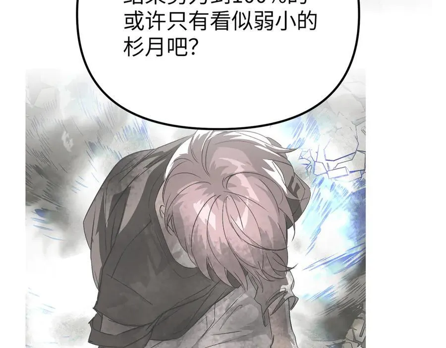 36-10%（下） 第106页