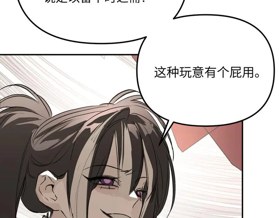 36-10%（下） 第139页