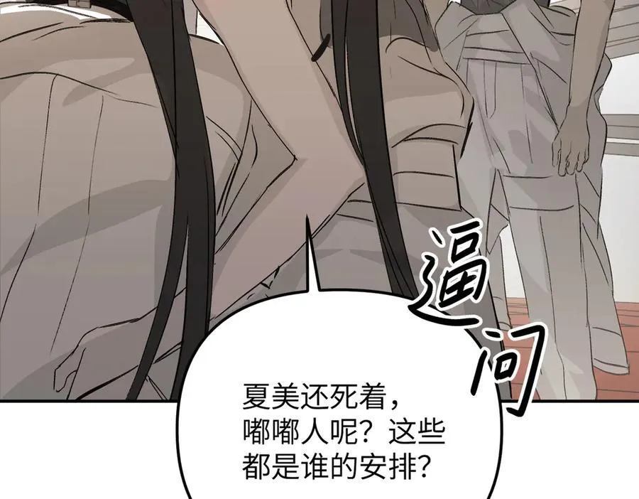 36-10%（下） 第143页