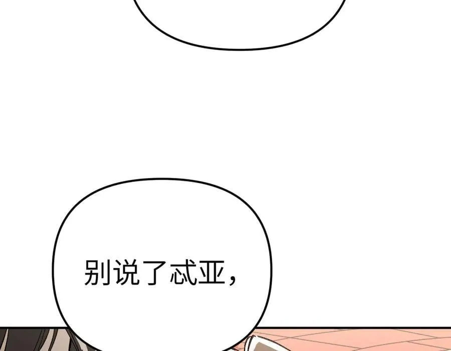36-10%（下） 第144页