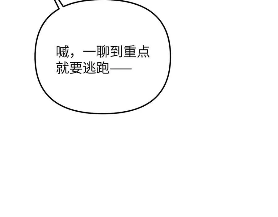 36-10%（下） 第155页