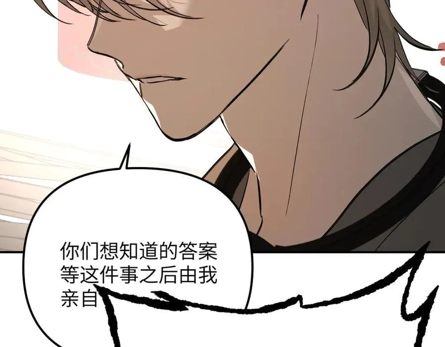 37-珍贵的时间 第4页
