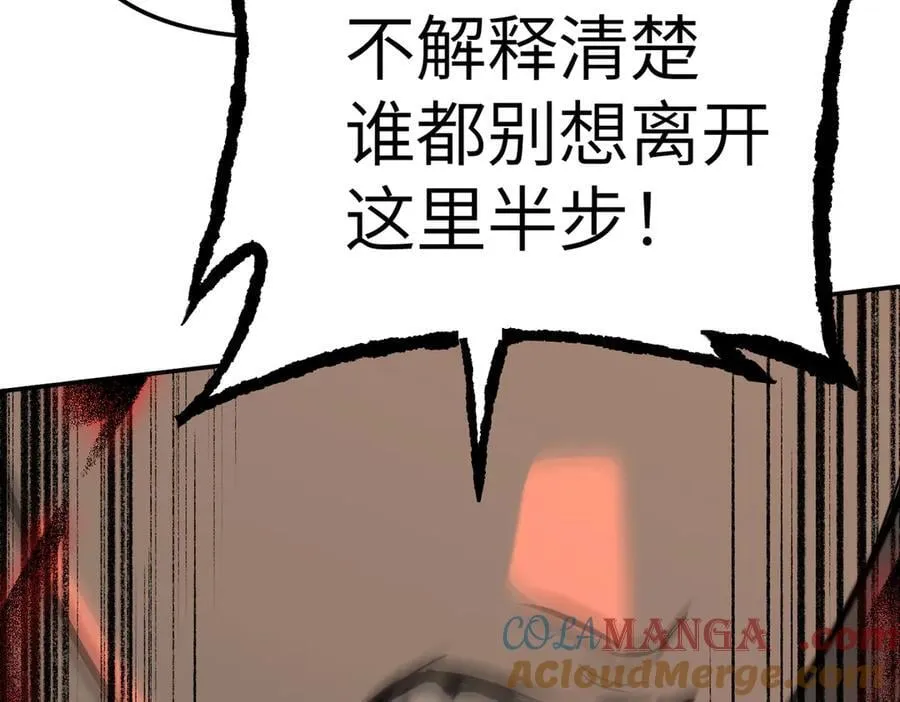 37-珍贵的时间 第5页