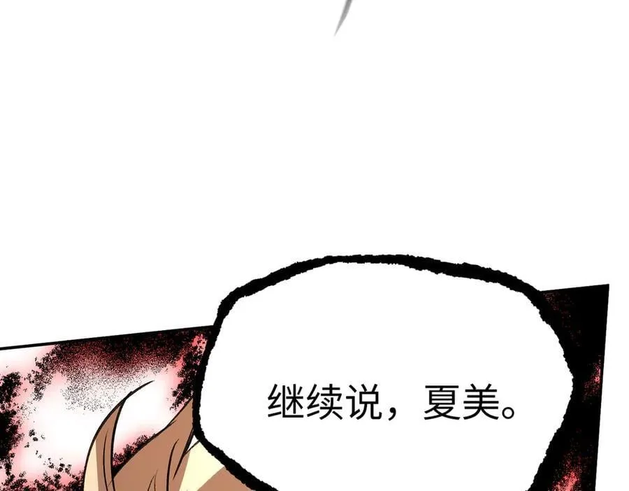 37-珍贵的时间 第10页