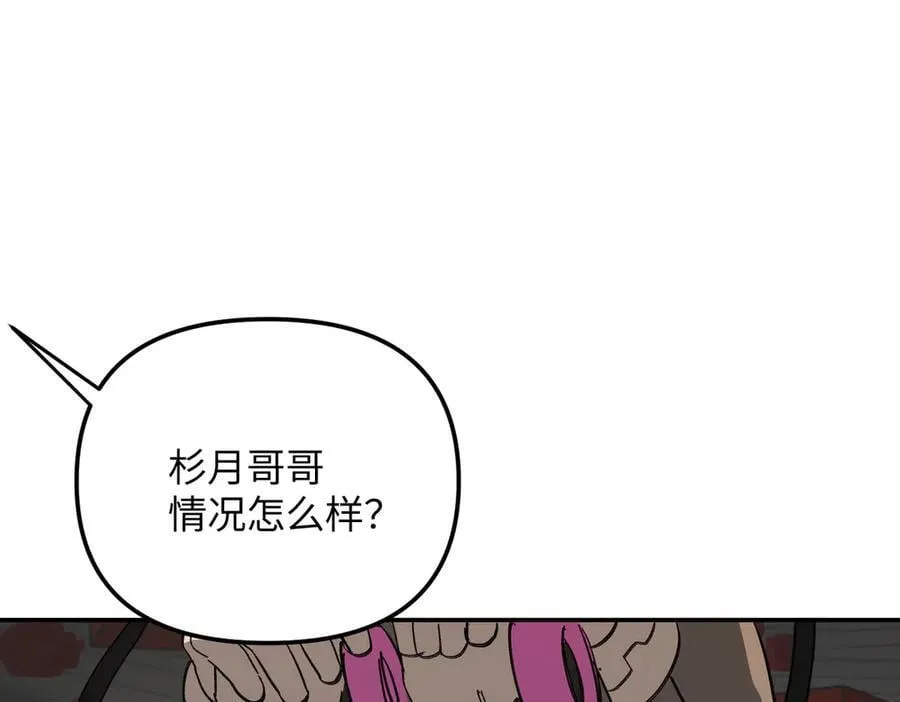 37-珍贵的时间 第18页