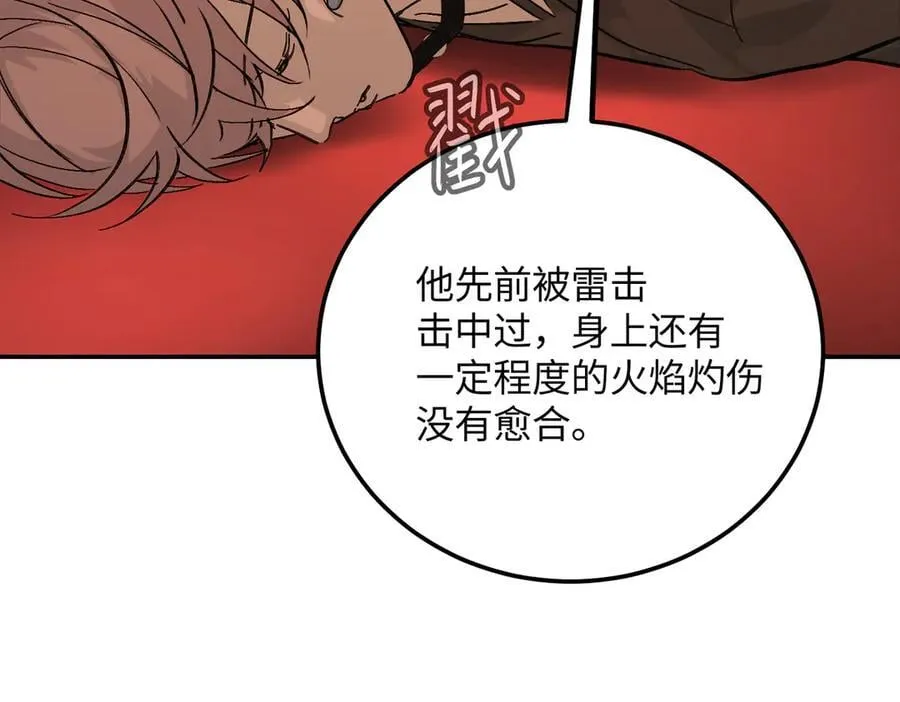 37-珍贵的时间 第20页