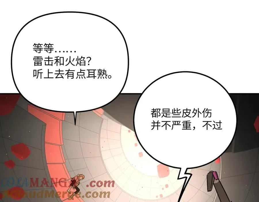 37-珍贵的时间 第21页