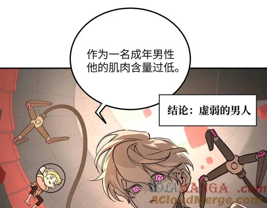 37-珍贵的时间 第25页