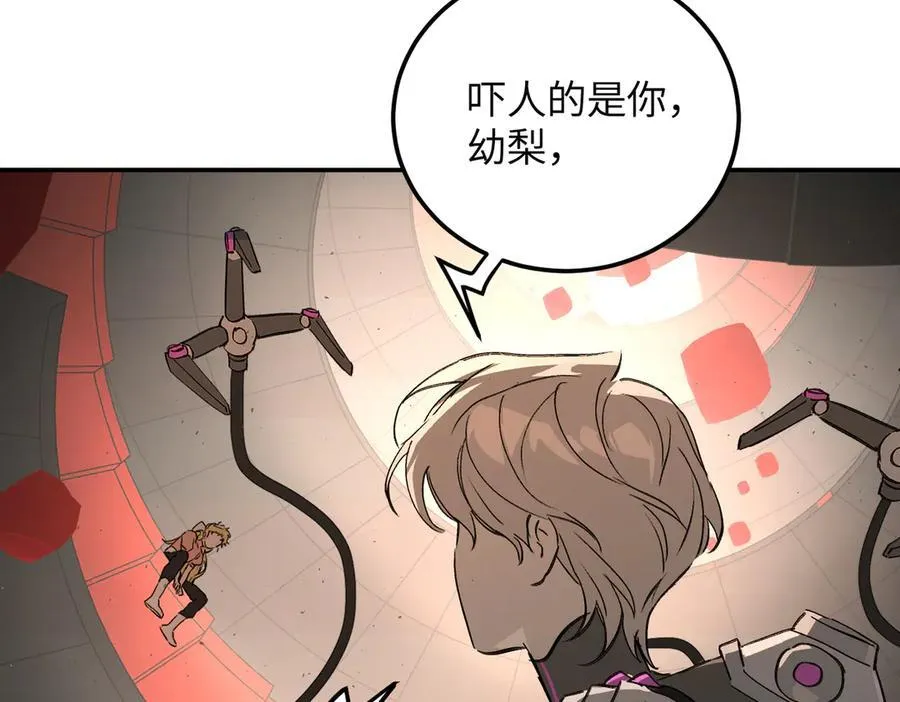 37-珍贵的时间 第27页