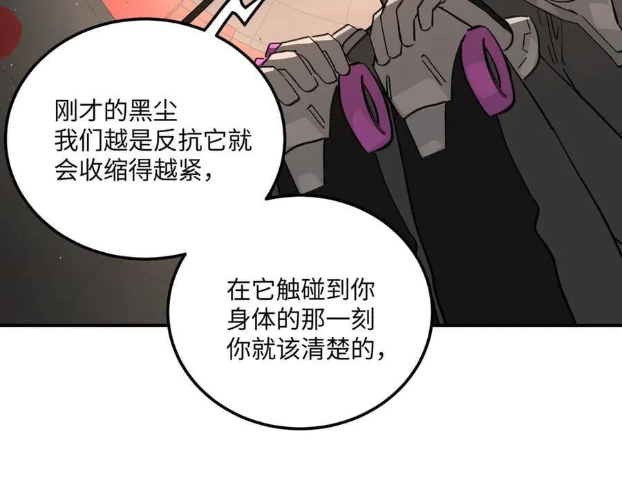 37-珍贵的时间 第28页