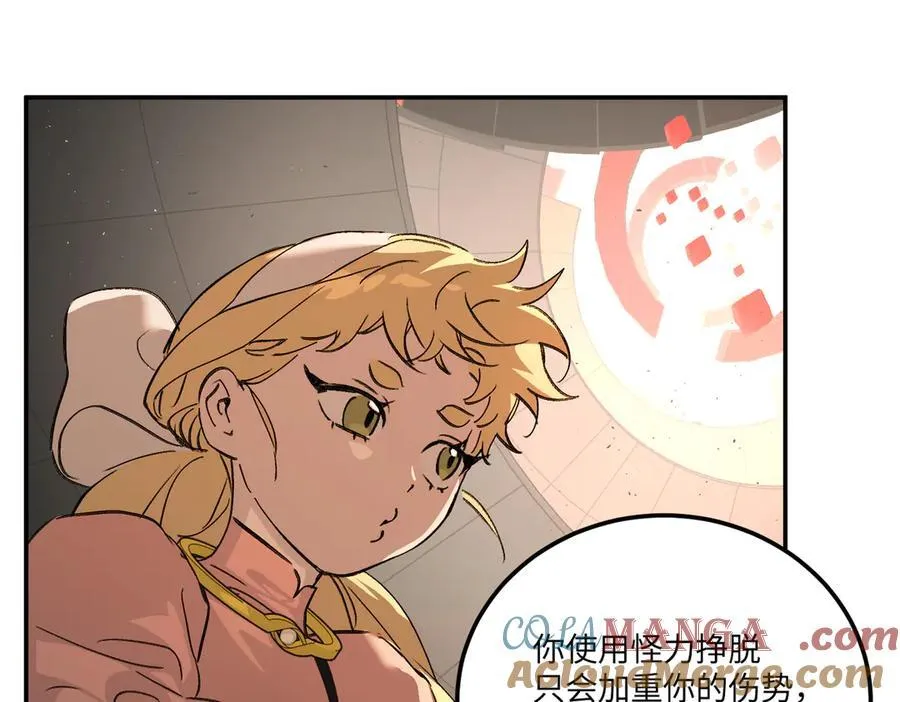 37-珍贵的时间 第29页