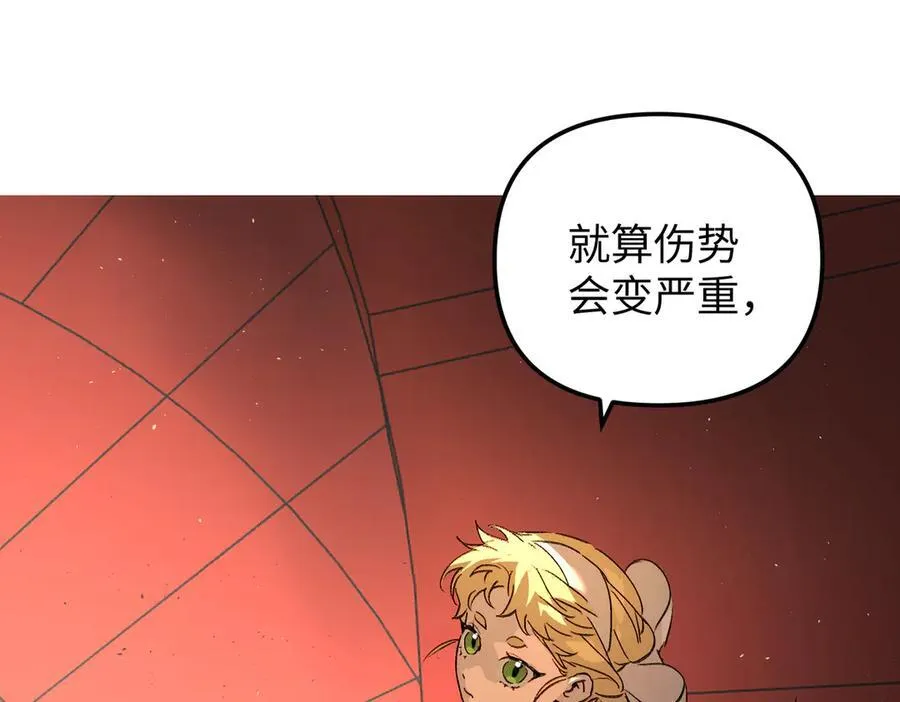 37-珍贵的时间 第31页