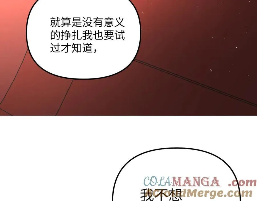 37-珍贵的时间 第33页