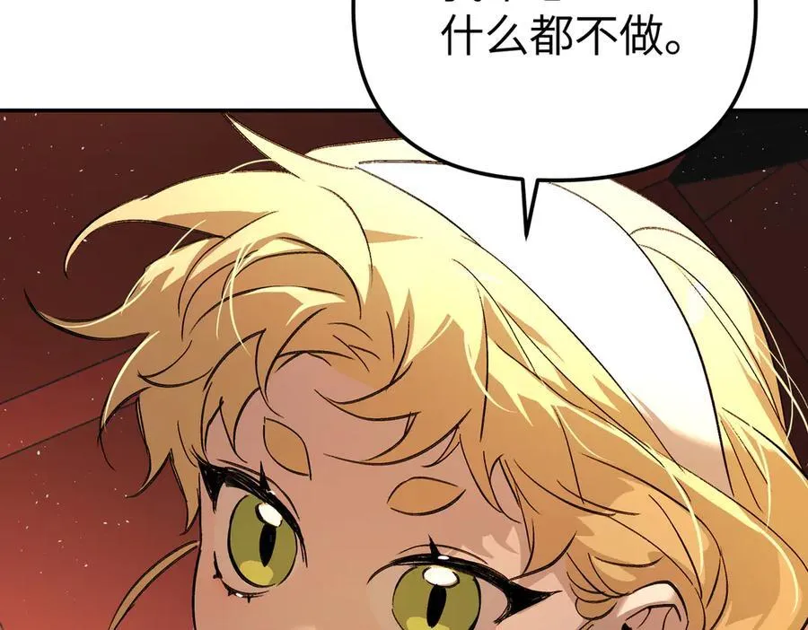 37-珍贵的时间 第34页