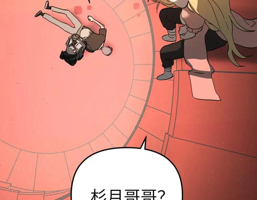 37-珍贵的时间 第40页