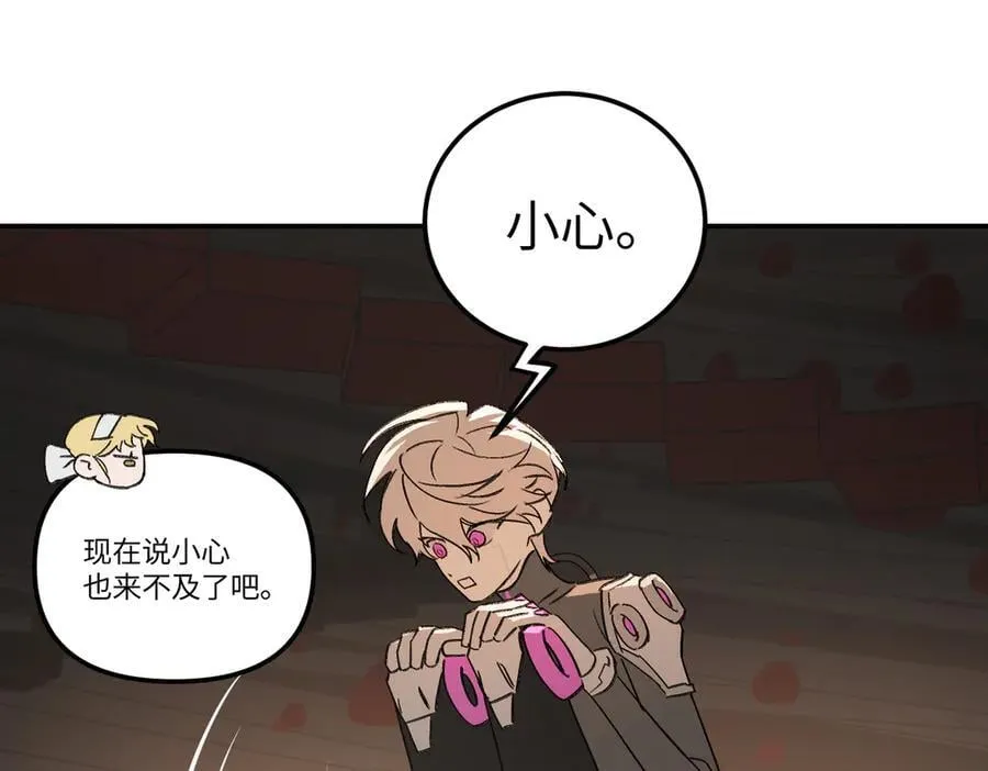 37-珍贵的时间 第46页