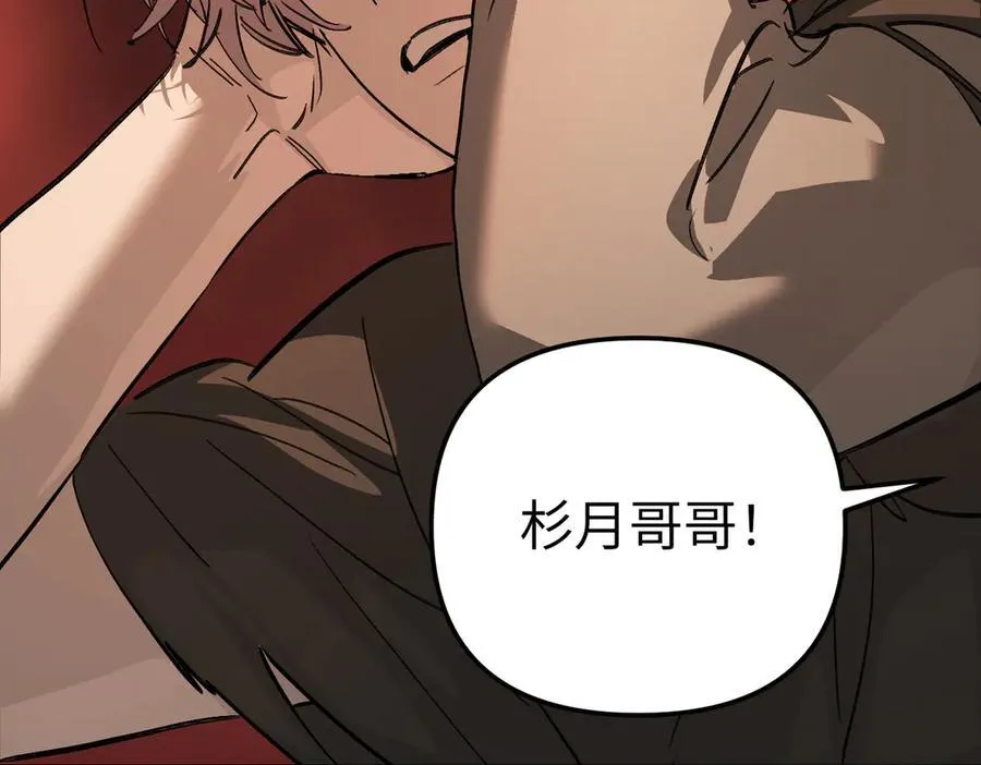 37-珍贵的时间 第50页