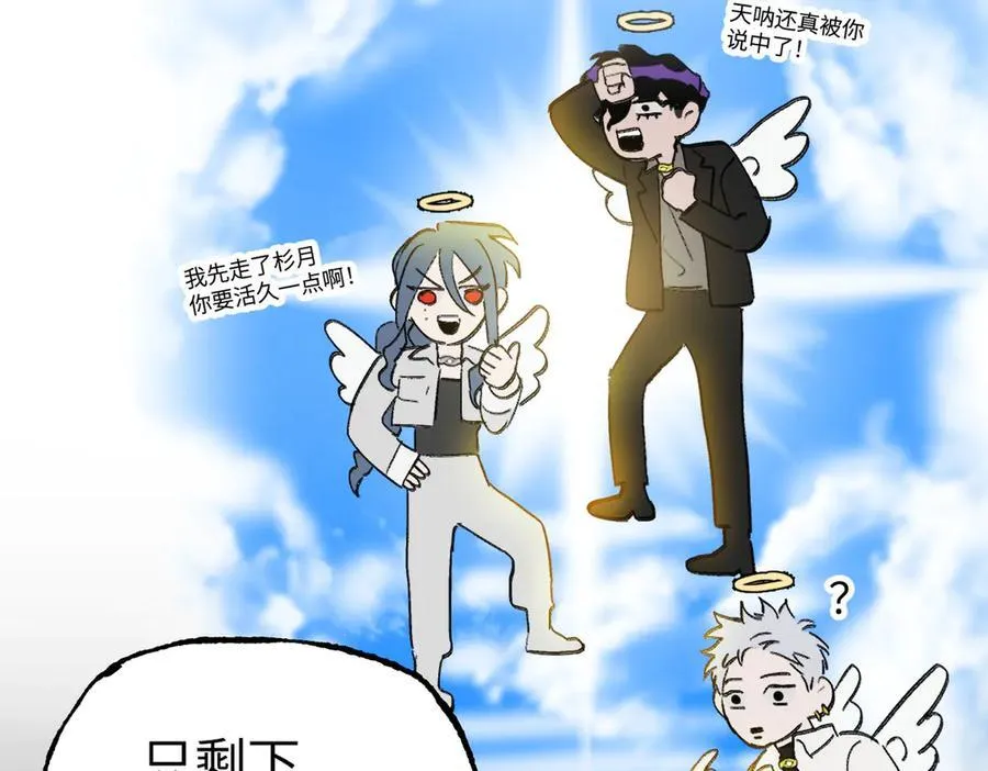 37-珍贵的时间 第56页