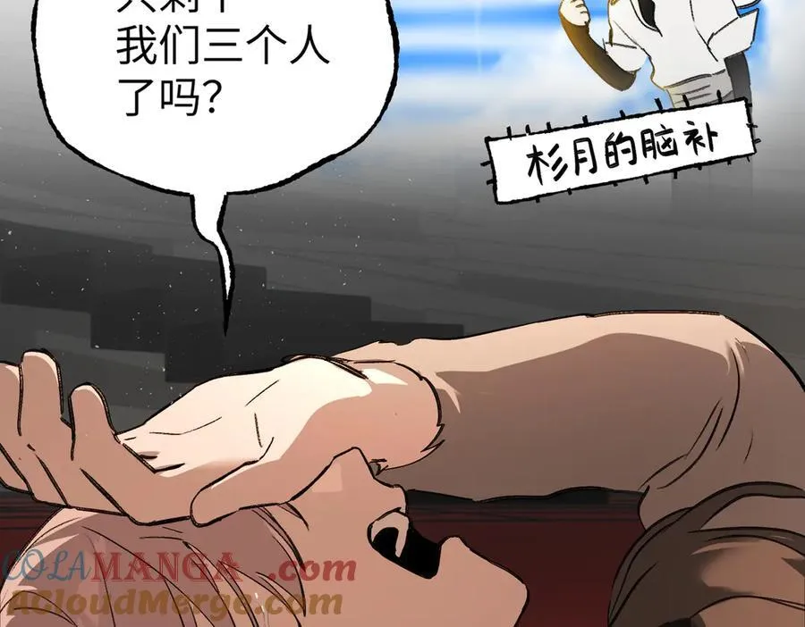37-珍贵的时间 第57页