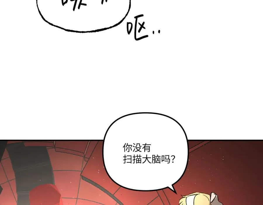 37-珍贵的时间 第62页
