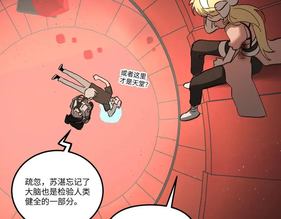 37-珍贵的时间 第63页