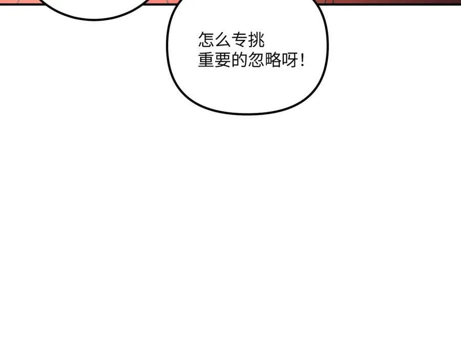 37-珍贵的时间 第64页