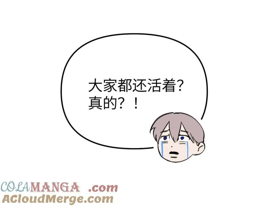 37-珍贵的时间 第65页