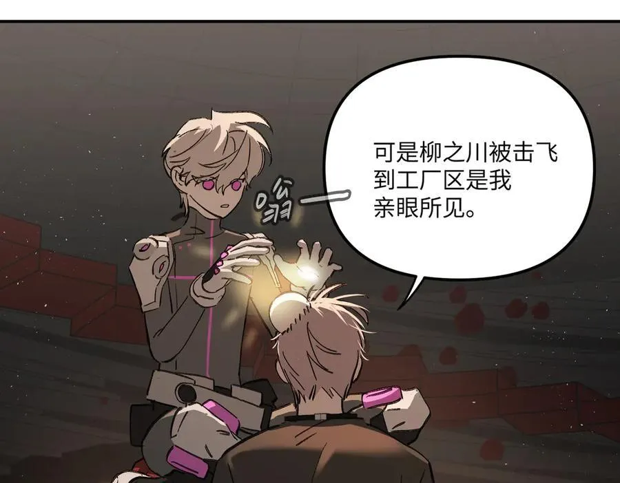 37-珍贵的时间 第67页