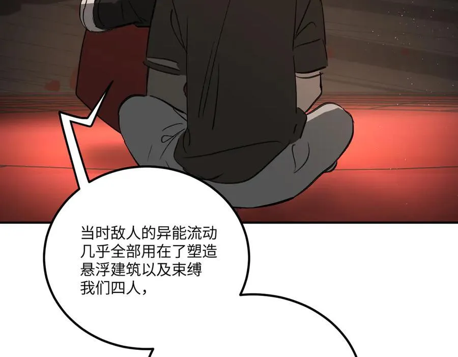 37-珍贵的时间 第68页