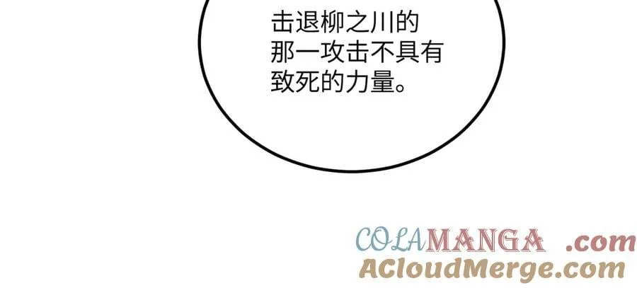 37-珍贵的时间 第69页