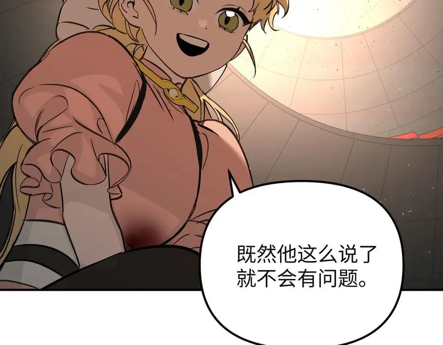 37-珍贵的时间 第71页