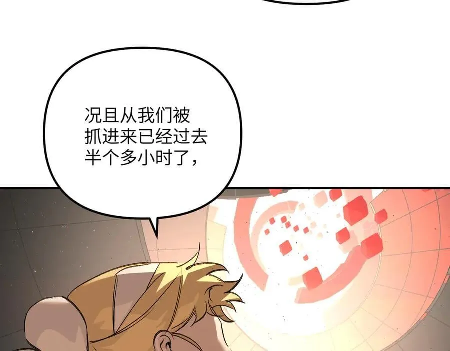 37-珍贵的时间 第72页