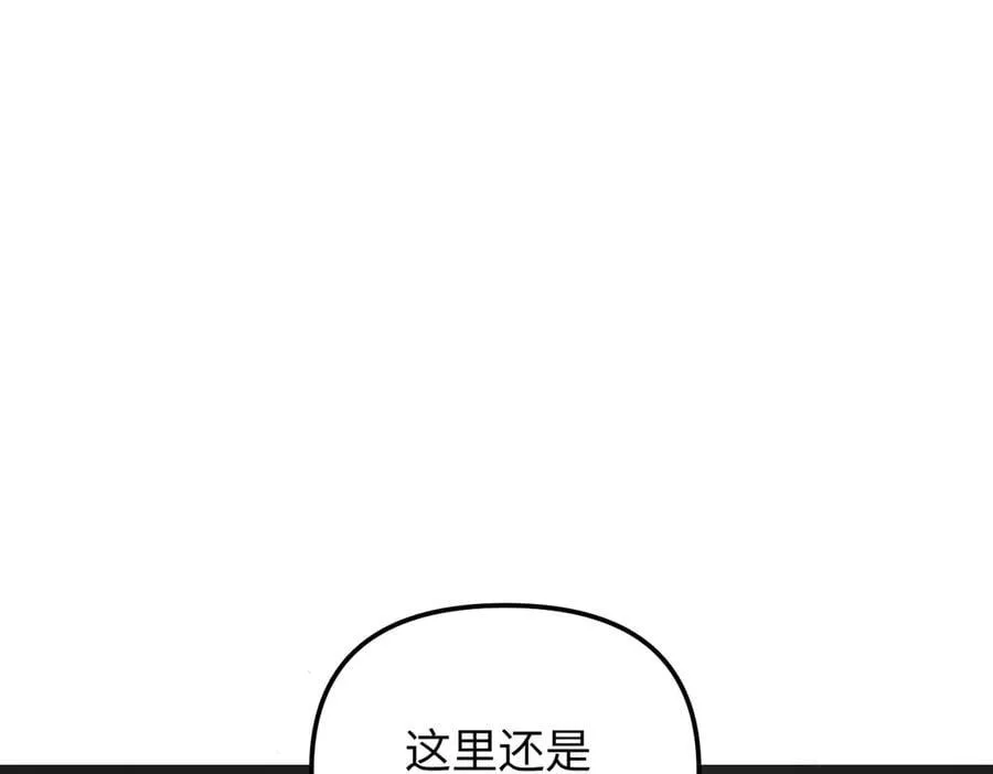 37-珍贵的时间 第74页