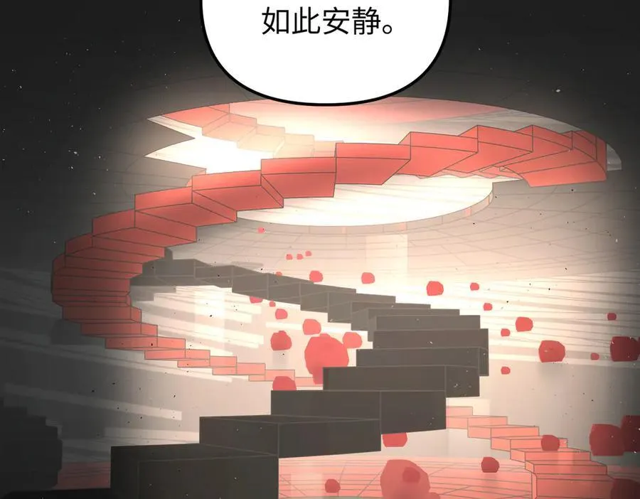 37-珍贵的时间 第75页