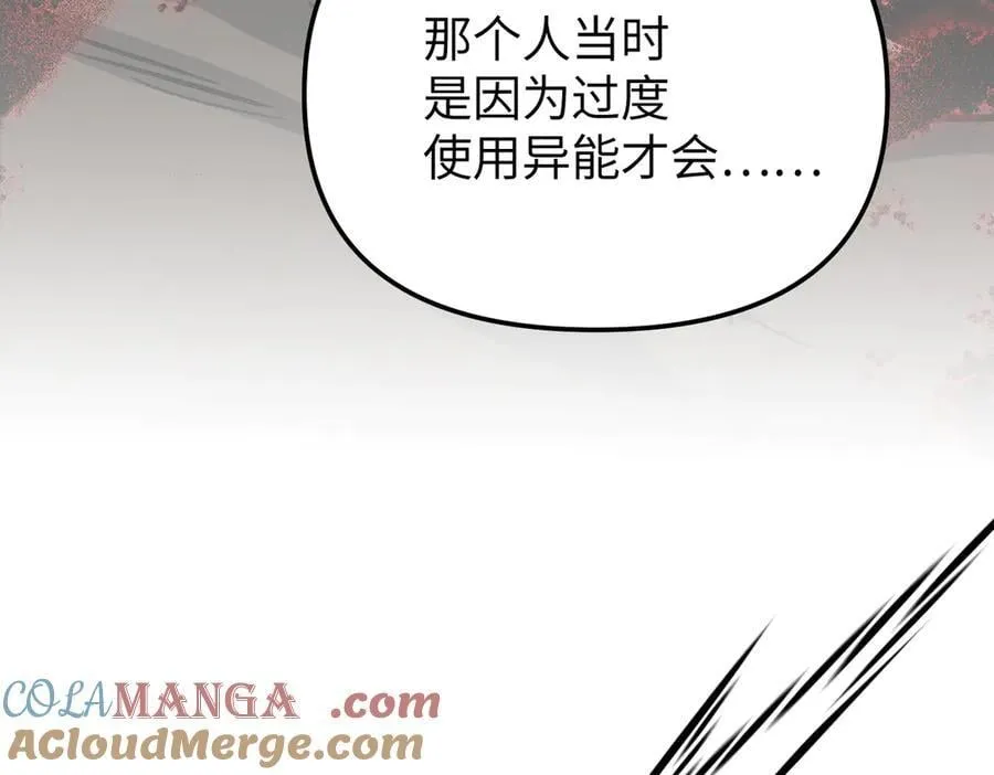 37-珍贵的时间 第81页