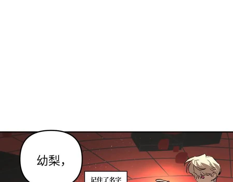 37-珍贵的时间 第83页