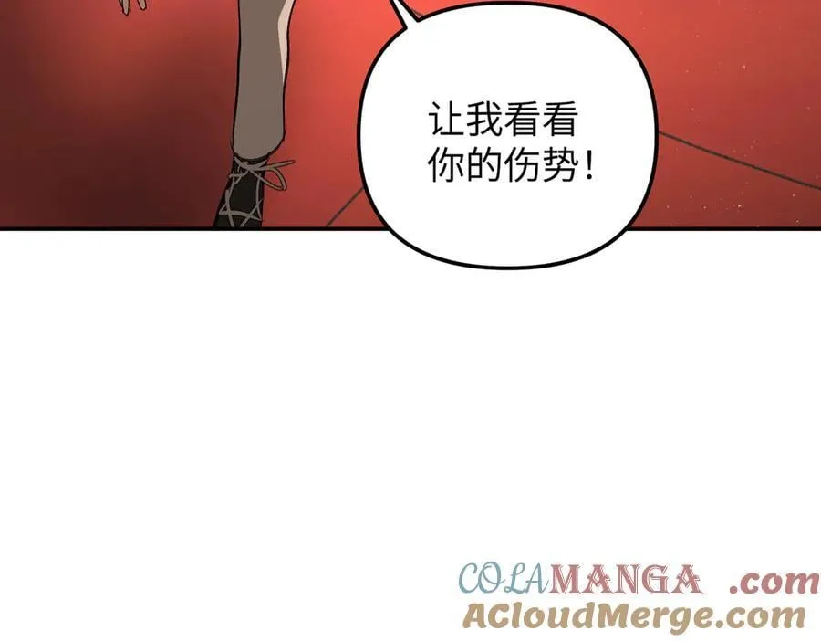 37-珍贵的时间 第85页