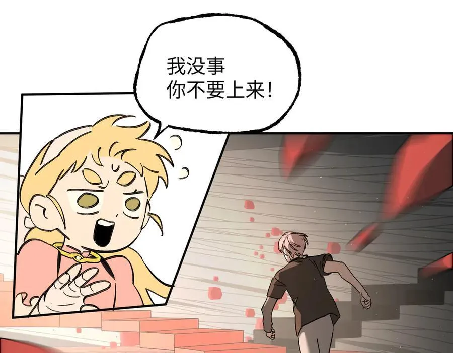 37-珍贵的时间 第87页