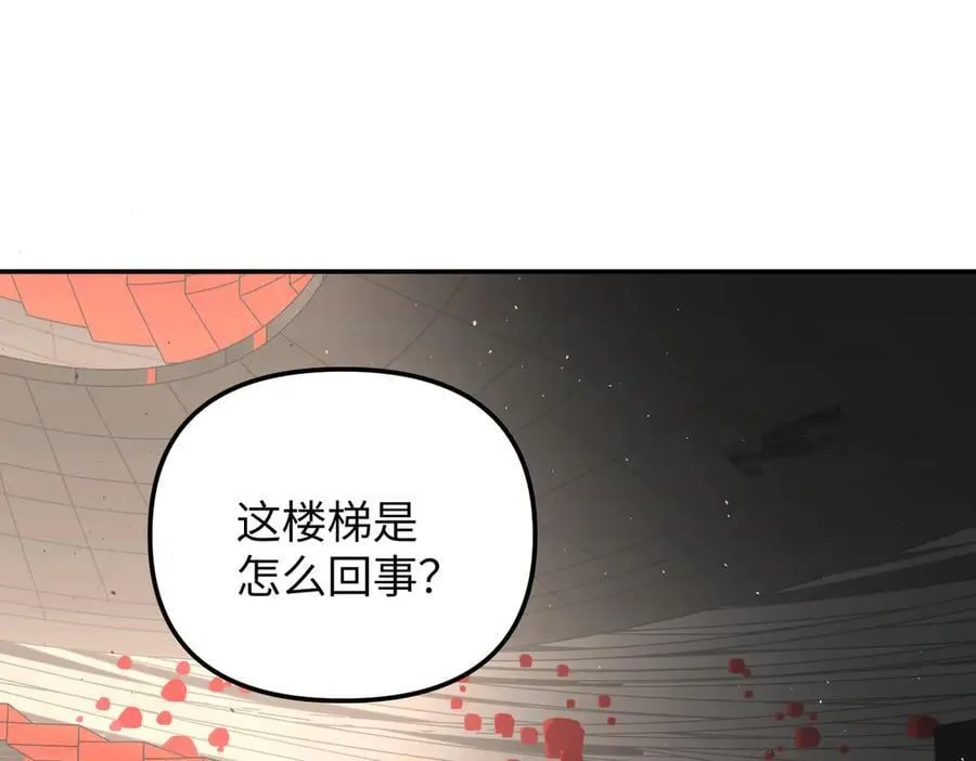 37-珍贵的时间 第95页