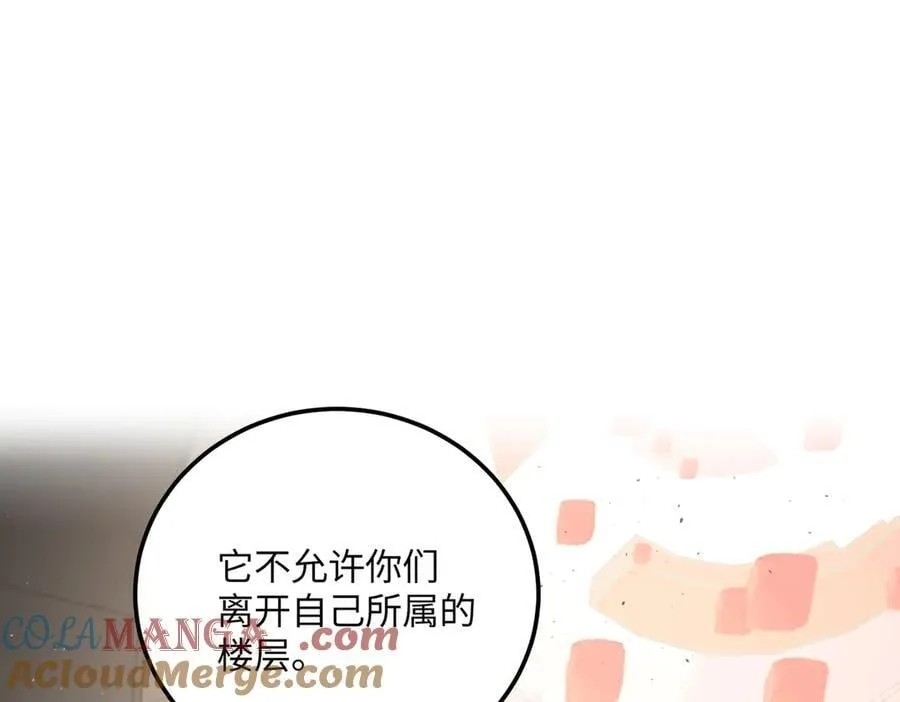 37-珍贵的时间 第97页
