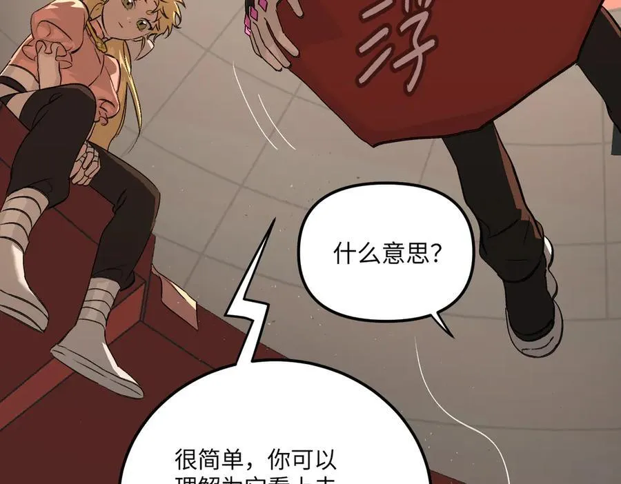 37-珍贵的时间 第99页