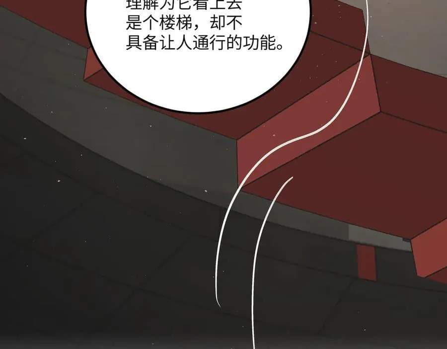 37-珍贵的时间 第100页