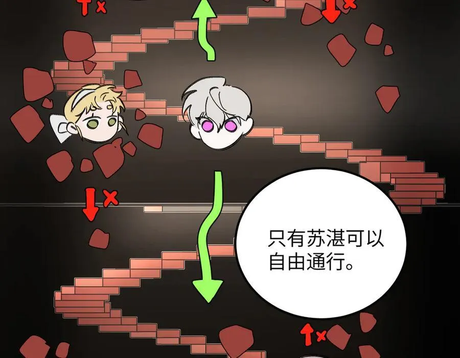 37-珍贵的时间 第102页