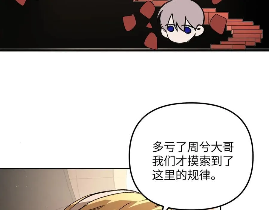 37-珍贵的时间 第103页