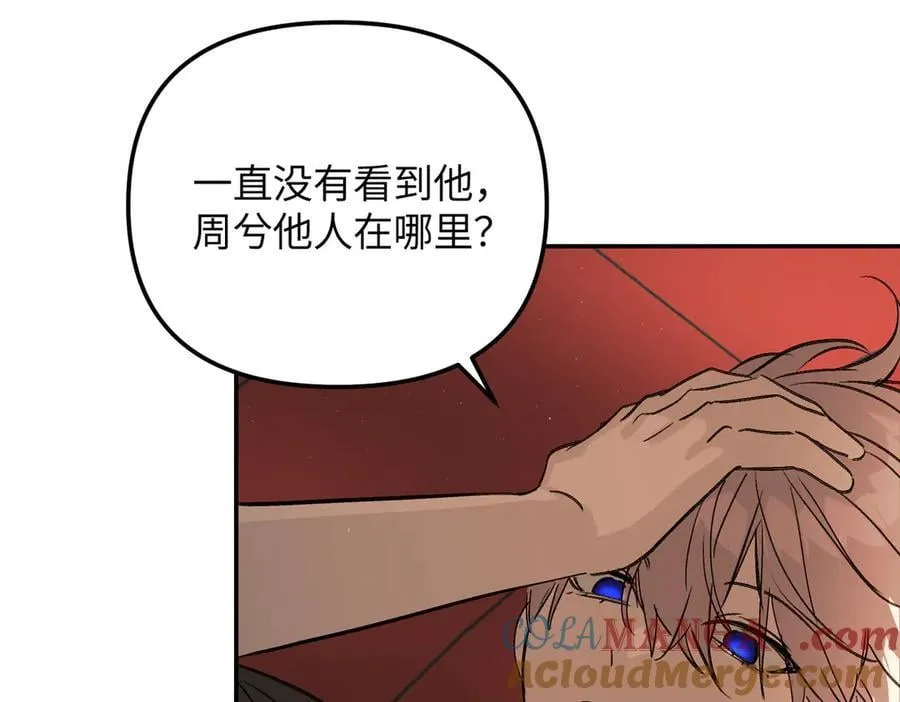 37-珍贵的时间 第105页