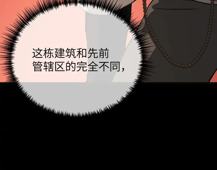 37-珍贵的时间 第127页